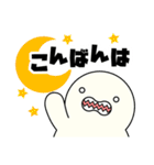 こうぶつくんの日常スタンプ（個別スタンプ：3）