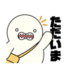 こうぶつくんの日常スタンプ（個別スタンプ：5）