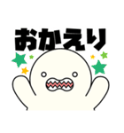 こうぶつくんの日常スタンプ（個別スタンプ：6）