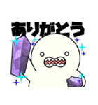 こうぶつくんの日常スタンプ（個別スタンプ：10）