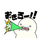 こうぶつくんの日常スタンプ（個別スタンプ：12）
