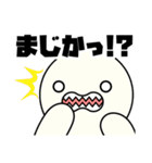 こうぶつくんの日常スタンプ（個別スタンプ：15）