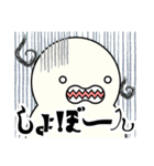 こうぶつくんの日常スタンプ（個別スタンプ：19）