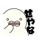 こうぶつくんの日常スタンプ（個別スタンプ：25）