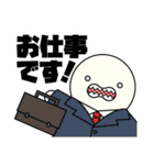 こうぶつくんの日常スタンプ（個別スタンプ：39）