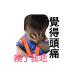 MuMu life(new)（個別スタンプ：14）