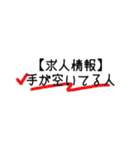 さとうの甘くない日常～オールスター編～（個別スタンプ：30）