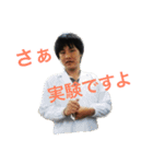 2007年入学バイオ工学科10th記念スタンプ（個別スタンプ：5）