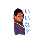 2007年入学バイオ工学科10th記念スタンプ（個別スタンプ：11）