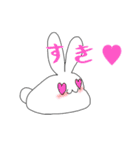 うさぎのポムス君（個別スタンプ：17）