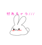 うさぎのポムス君（個別スタンプ：18）