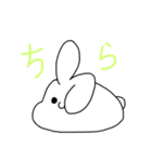うさぎのポムス君（個別スタンプ：23）