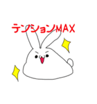 うさぎのポムス君（個別スタンプ：26）