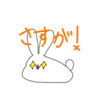 うさぎのポムス君（個別スタンプ：32）