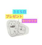 お絵かきの時間ですよ。（個別スタンプ：25）