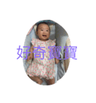 a cute little girl about hsuan（個別スタンプ：7）