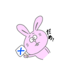 どうぶつサンたち（個別スタンプ：4）
