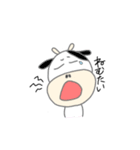 どうぶつサンたち（個別スタンプ：10）