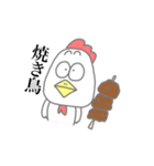 どうぶつサンたち（個別スタンプ：16）