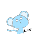 どうぶつサンたち（個別スタンプ：32）