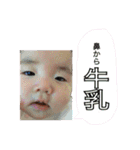 Renatan stamp（個別スタンプ：36）