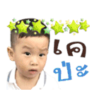 Kids club（個別スタンプ：8）