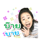 Kids club（個別スタンプ：14）
