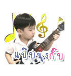 Kids club（個別スタンプ：15）