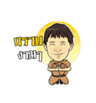 thaiofficiale-san（個別スタンプ：6）