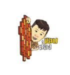 thaiofficiale-san（個別スタンプ：10）