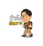 thaiofficiale-san（個別スタンプ：21）