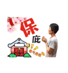 Money into a family（個別スタンプ：38）