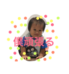 山田家のやんちゃ坊主（個別スタンプ：4）