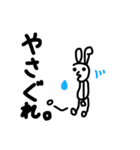 うさぎっしゅ（個別スタンプ：3）