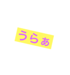 ある日の南元町（個別スタンプ：1）