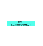 ある日の南元町（個別スタンプ：6）