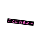 ある日の南元町（個別スタンプ：7）