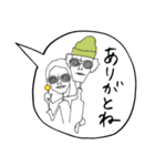 majico sticker vol.10（個別スタンプ：23）