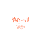 文字とイラストカラフル（個別スタンプ：13）