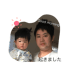 riku with papa（個別スタンプ：8）