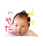 我が子スタンプ-Emma 2month-（個別スタンプ：2）