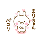 好きすぎる❤まりちゃん❤に送るスタンプ 2（個別スタンプ：33）