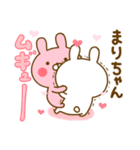 好きすぎる❤まりちゃん❤に送るスタンプ 2（個別スタンプ：37）