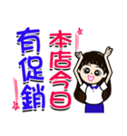 sales customer service - For store（個別スタンプ：18）