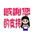 sales customer service - For store（個別スタンプ：20）