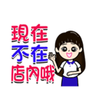 sales customer service - For store（個別スタンプ：24）