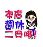 sales customer service - For store（個別スタンプ：36）