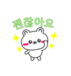 しろくま - Baby（韓国語）（個別スタンプ：5）