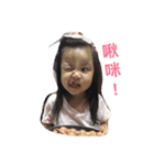 My dear ANNA（個別スタンプ：6）