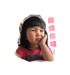 My dear ANNA（個別スタンプ：14）